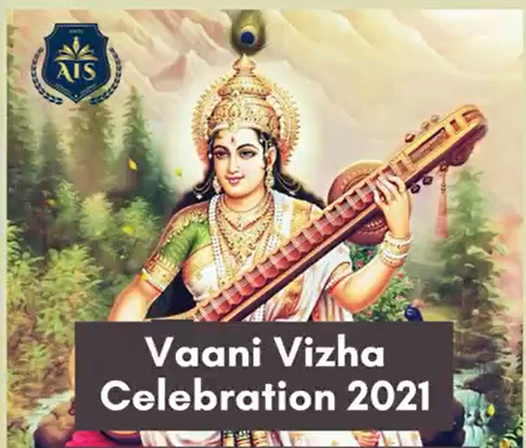 VAANIVIZHA